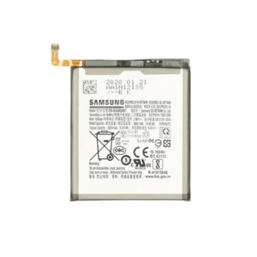 battery s20 ultra