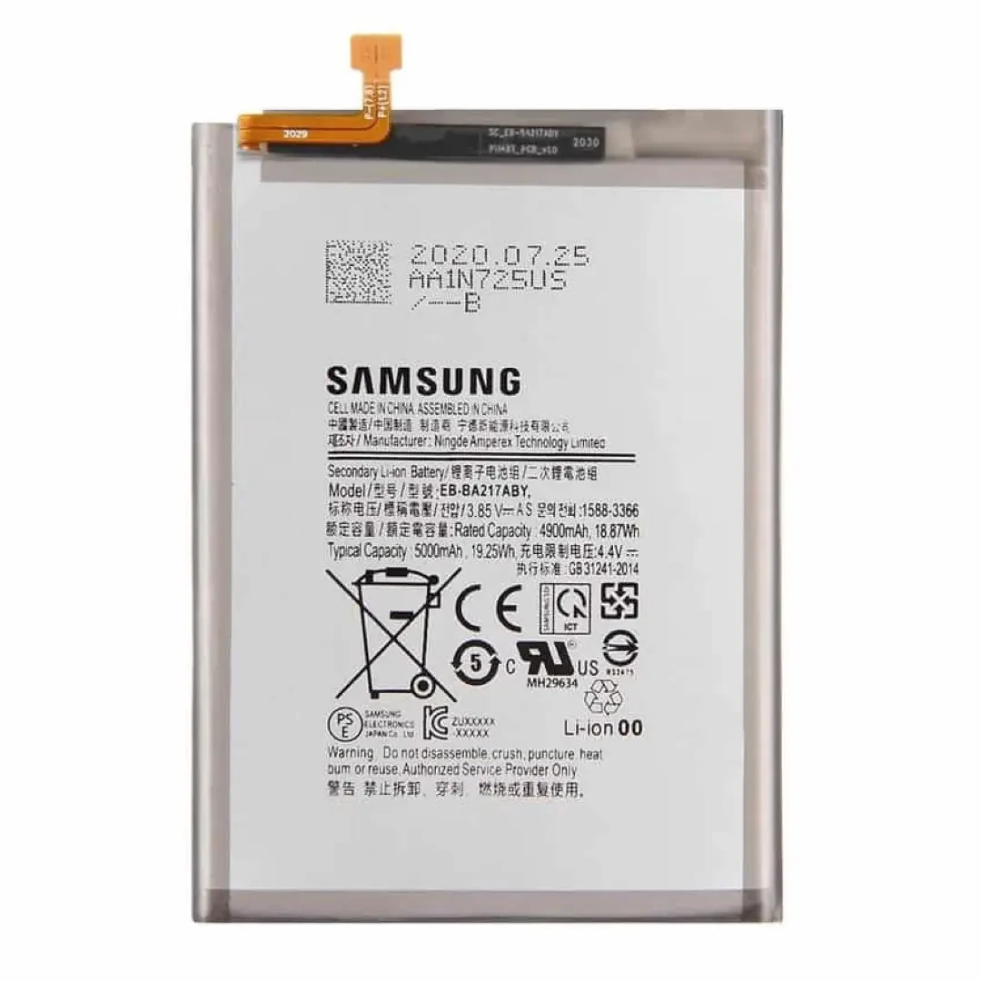 battery a12