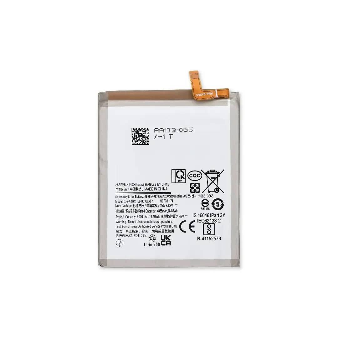 battery s22 ultra