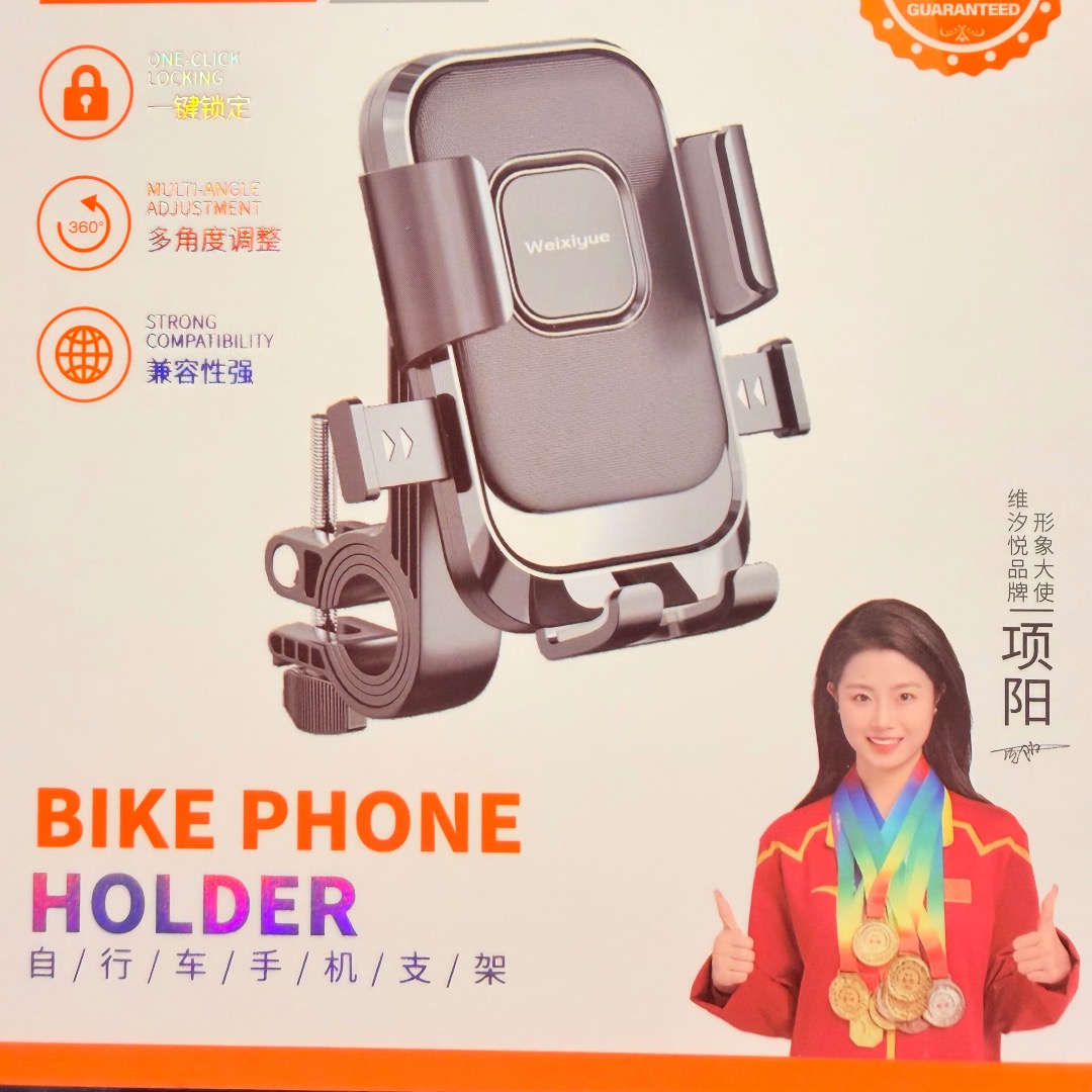 BIKE PHONE HOLDER W13