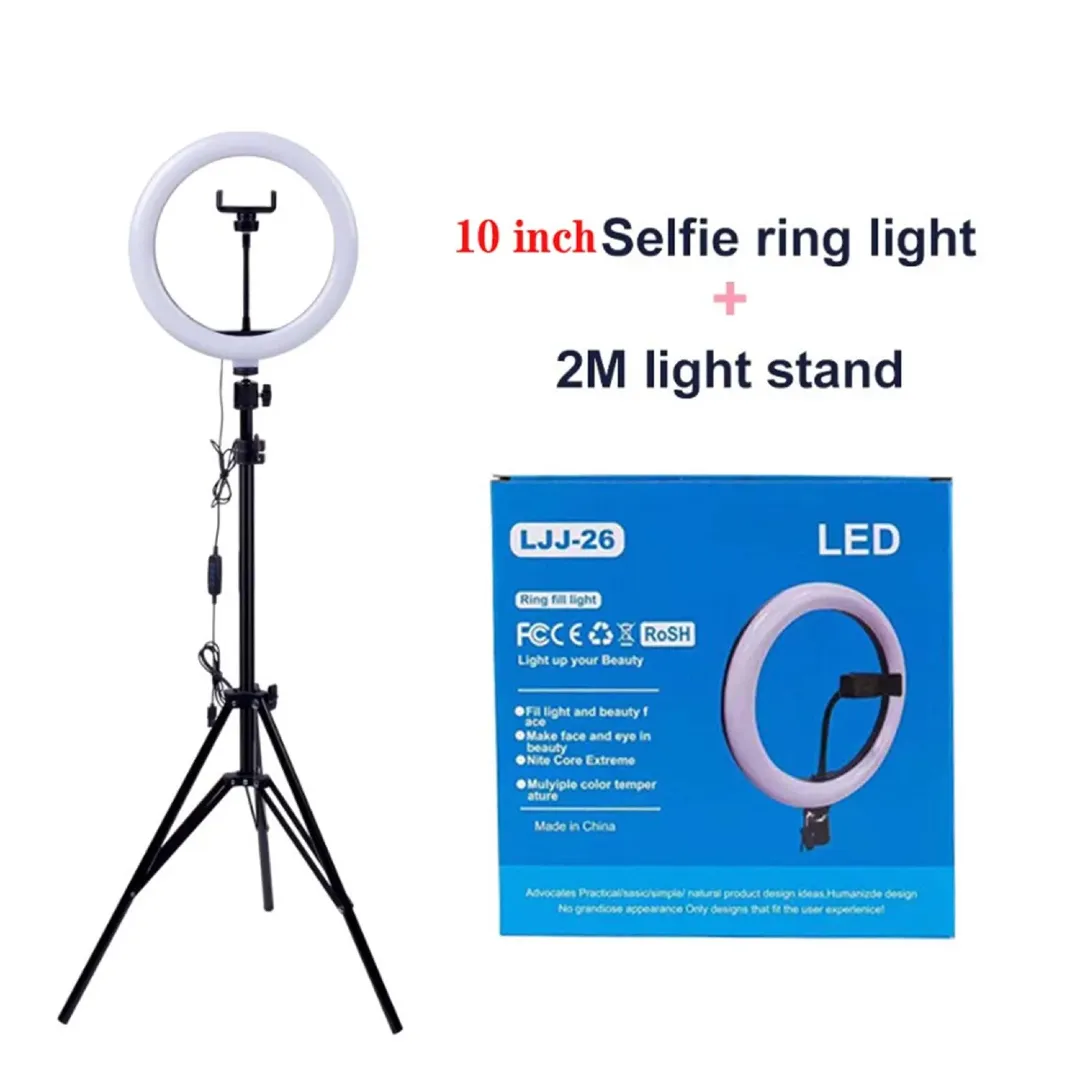 RING LIGHT LJJ-26