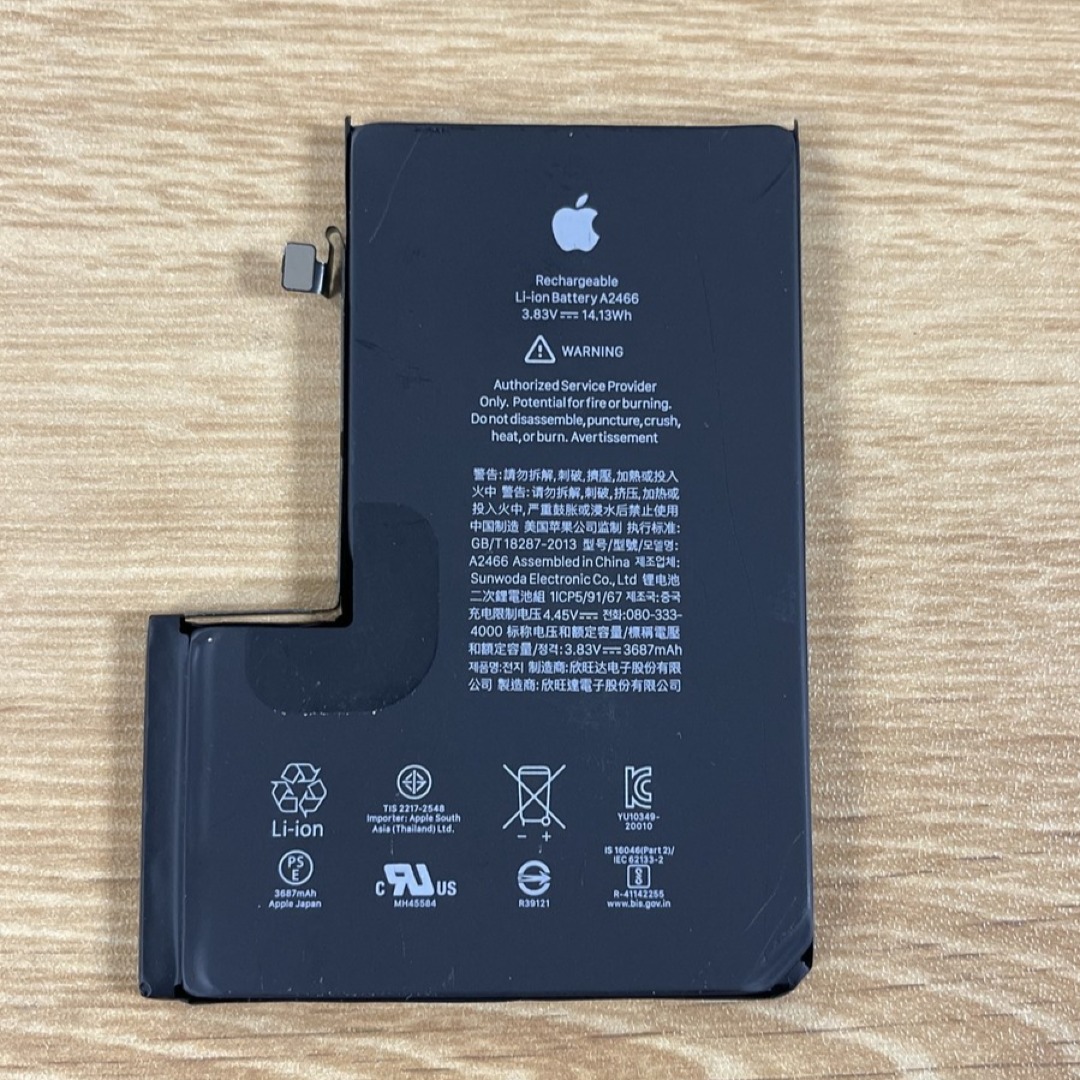 battery iPhone 12 pro max genuine