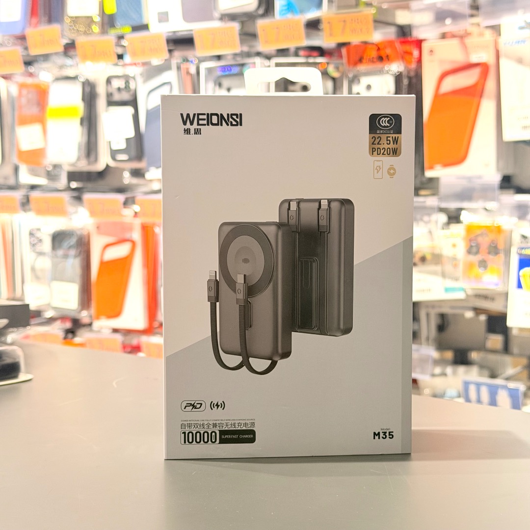 Power bank Magsafe WEIONSI M35